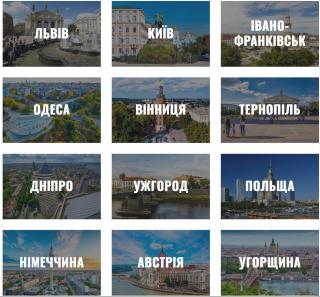 ART Taxi — індивідуальні трансфери по Україні та Європі