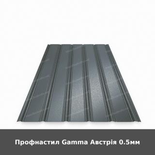 Профнастил Gamma Австрія 0.5мм - фото