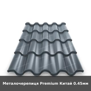 Металочерепиця Premium Китай 0.45мм