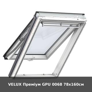 VELUX Преміум GPU 0068 78x160см