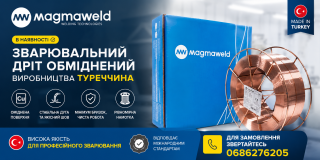 MAGMAWELD MG2