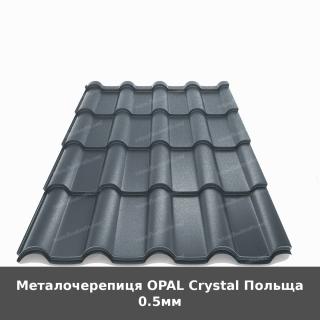 Металочерепиця OPAL Crystal Польща 0.5мм