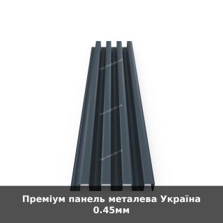 Преміум панель металева Україна 0.45мм