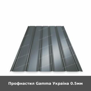 Профнастил Gamma Україна 0.5мм
