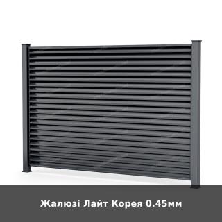 Жалюзі Лайт Корея 0.45мм