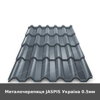Металочерепиця JASPIS Україна 0.5мм - фото