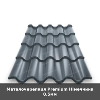 Металочерепиця Premium Німеччина 0.5мм - фото