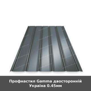 Профнастил Gamma двосторонній Україна 0.45мм