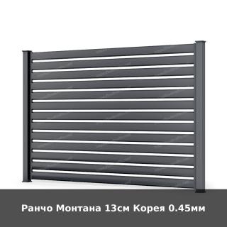 Ранчо Монтана 13см Корея 0.45мм