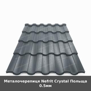 Металочерепиця Nefrit Crystal Польща 0.5мм