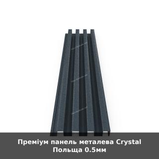 Преміум панель металева Crystal Польща 0.5мм