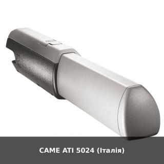 CAME ATI 5024 (Італія)