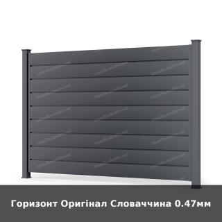 Горизонт Оригінал Словаччина 0.47мм