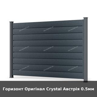 Горизонт Оригінал Crystal Австрія 0.5мм