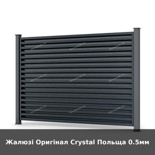 Жалюзі Оригінал Crystal Польща 0.5мм