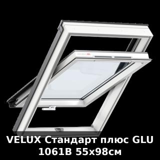 VELUX Стандарт плюс GLU 1061В 55x98см