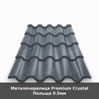 Металочерепиця Premium Crystal Польща 0.5мм