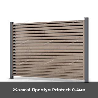 Жалюзі Преміум Printech 0.4мм
