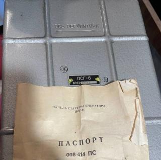 Панель пуску стартер-генератора ПСГ-6
