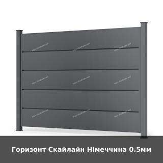 Горизонт Скайлайн Німеччина 0.5мм