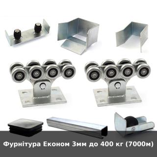 Фурнітура Економ 3мм до 400 кг (7000м) - фото