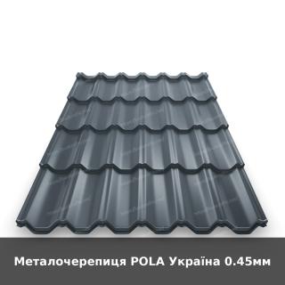 Металочерепиця POLA Україна 0.45мм