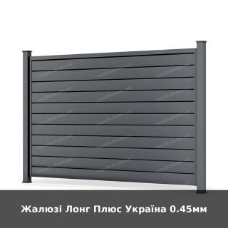 Жалюзі Лонг Плюс Україна 0.45мм