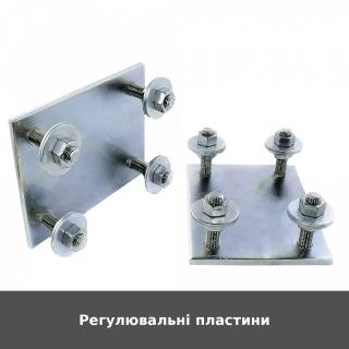 Регулювальні пластини