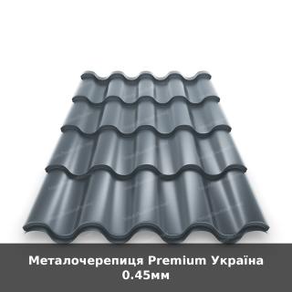 Металочерепиця Premium Україна 0.45мм