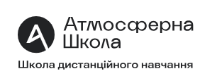 Атмосферна школа