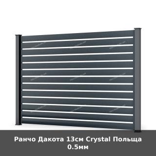 Ранчо Дакота 13см Crystal Польща 0.5мм