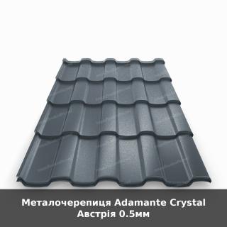 Металочерепиця Adamante Crystal Австрія 0.5мм
