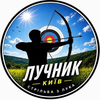 Корпоратив для IT-компанії в Києві — тімбілдинг зі стрільбою з лука