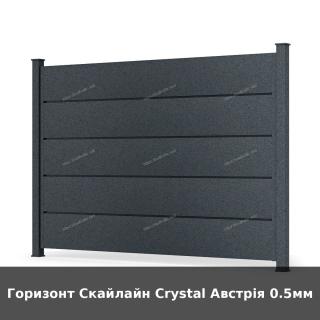 Горизонт Скайлайн Crystal Австрія 0.5мм