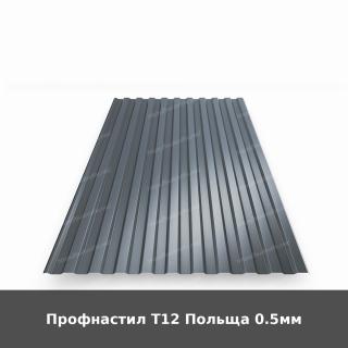 Профнастил Т12 Польща 0.5мм