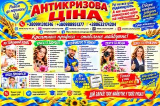 Курси бухгалтера диплом і сертифікат