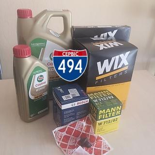 Потрібні запчастини в Дніпрі? Скинь VIN - ми підберемо все самі!