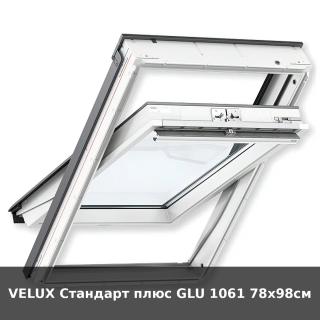 VELUX Стандарт плюс GLU 1061 78x98см