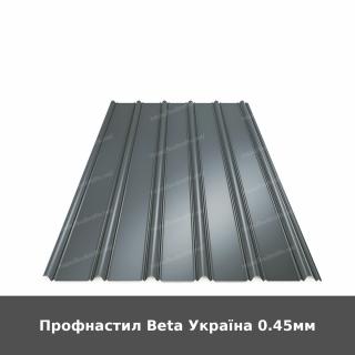 Профнастил Beta Україна 0.45мм