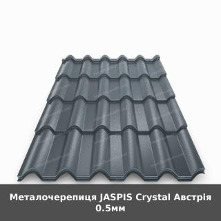 Металочерепиця JASPIS Crystal Австрія 0.5мм