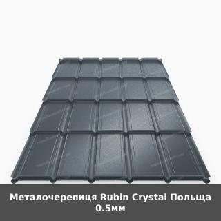 Металочерепиця Rubin Crystal Польща 0.5мм