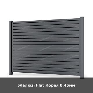 Жалюзі Flat Корея 0.45мм
