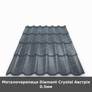 Металочерепиця Diamant Crystal Австрія 0.5мм - фото