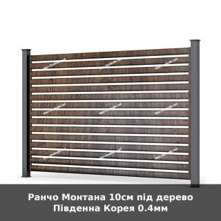Ранчо Монтана 10см під дерево Південна Корея 0.4мм
