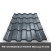 Металочерепиця Modern Польща 0.5мм
