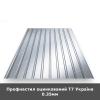 Профнастил оцинкований Т7 Україна 0.35мм