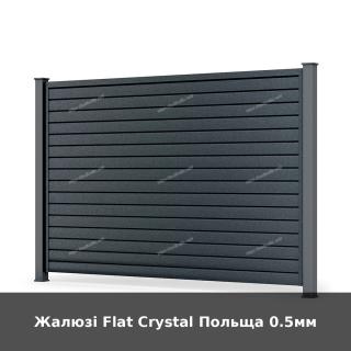 Жалюзі Flat Crystal Польща 0.5мм