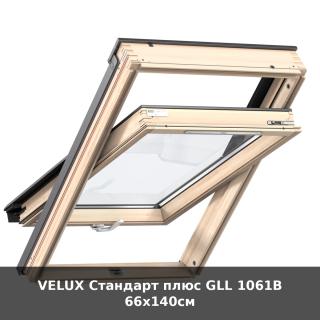 VELUX Стандарт плюс GLL 1061В 66x140см