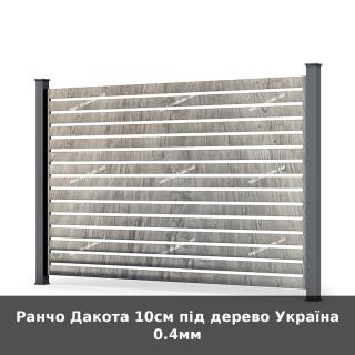 Ранчо Дакота 10см під дерево Україна 0.4мм