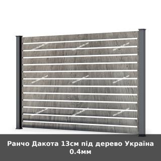 Ранчо Дакота 13см під дерево Україна 0.4мм